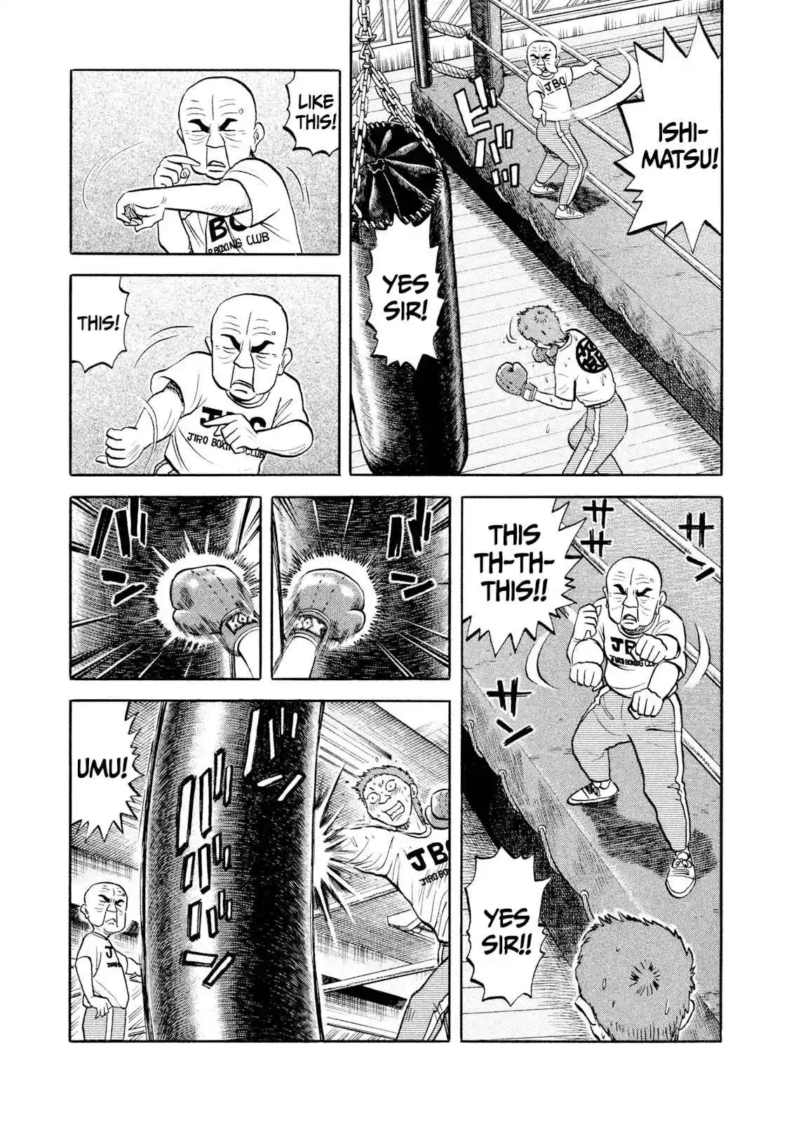 Read Rice Shoulder Manga Online