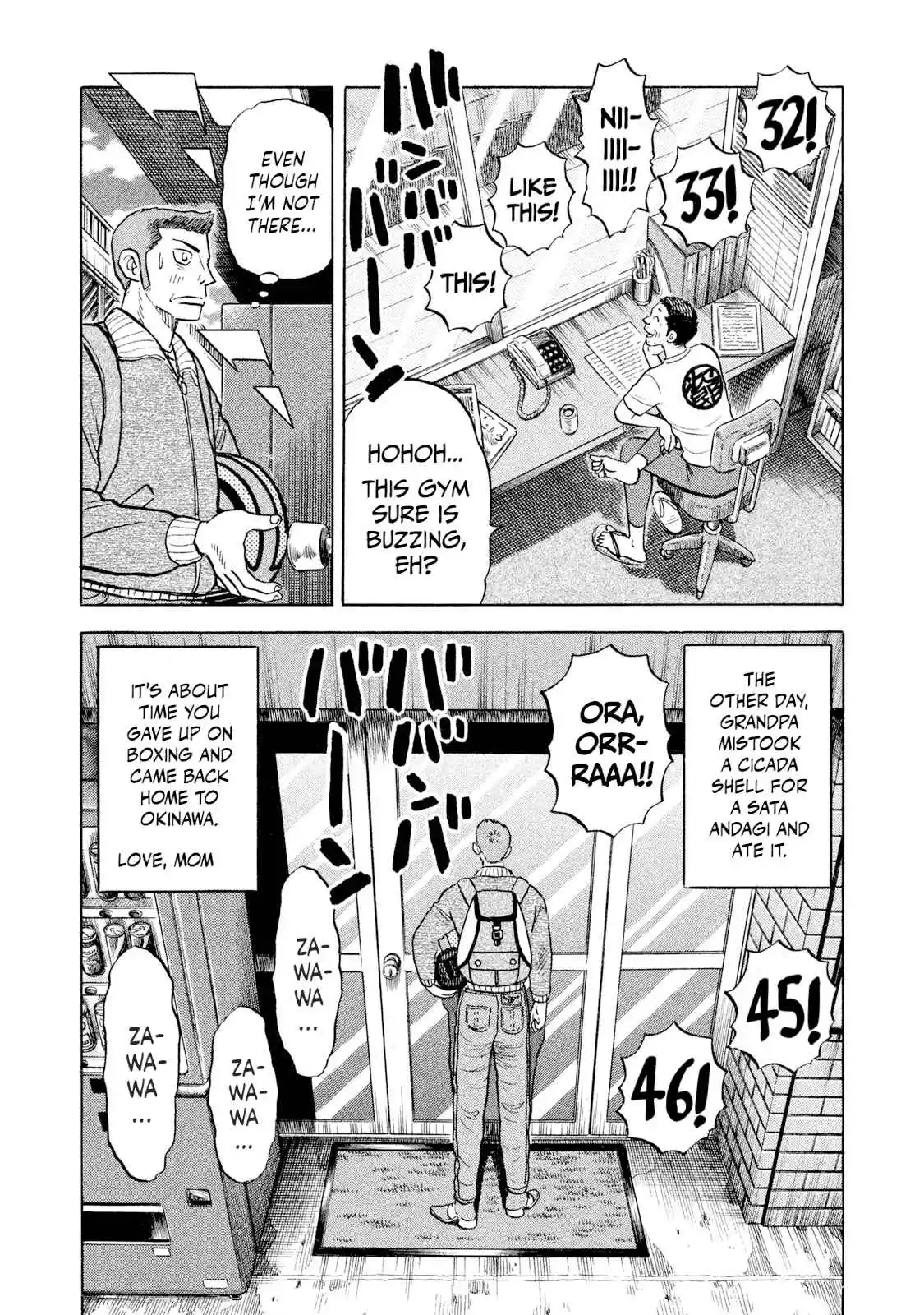 Read Rice Shoulder Manga Online