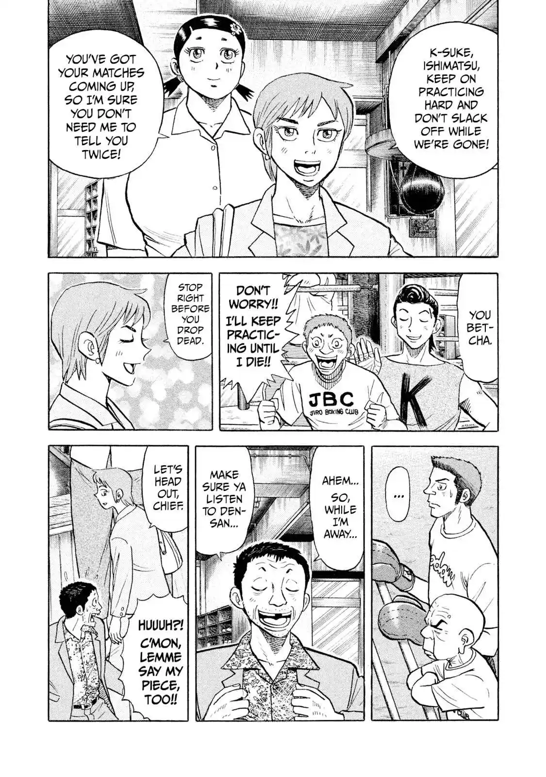 Read Rice Shoulder Manga Online