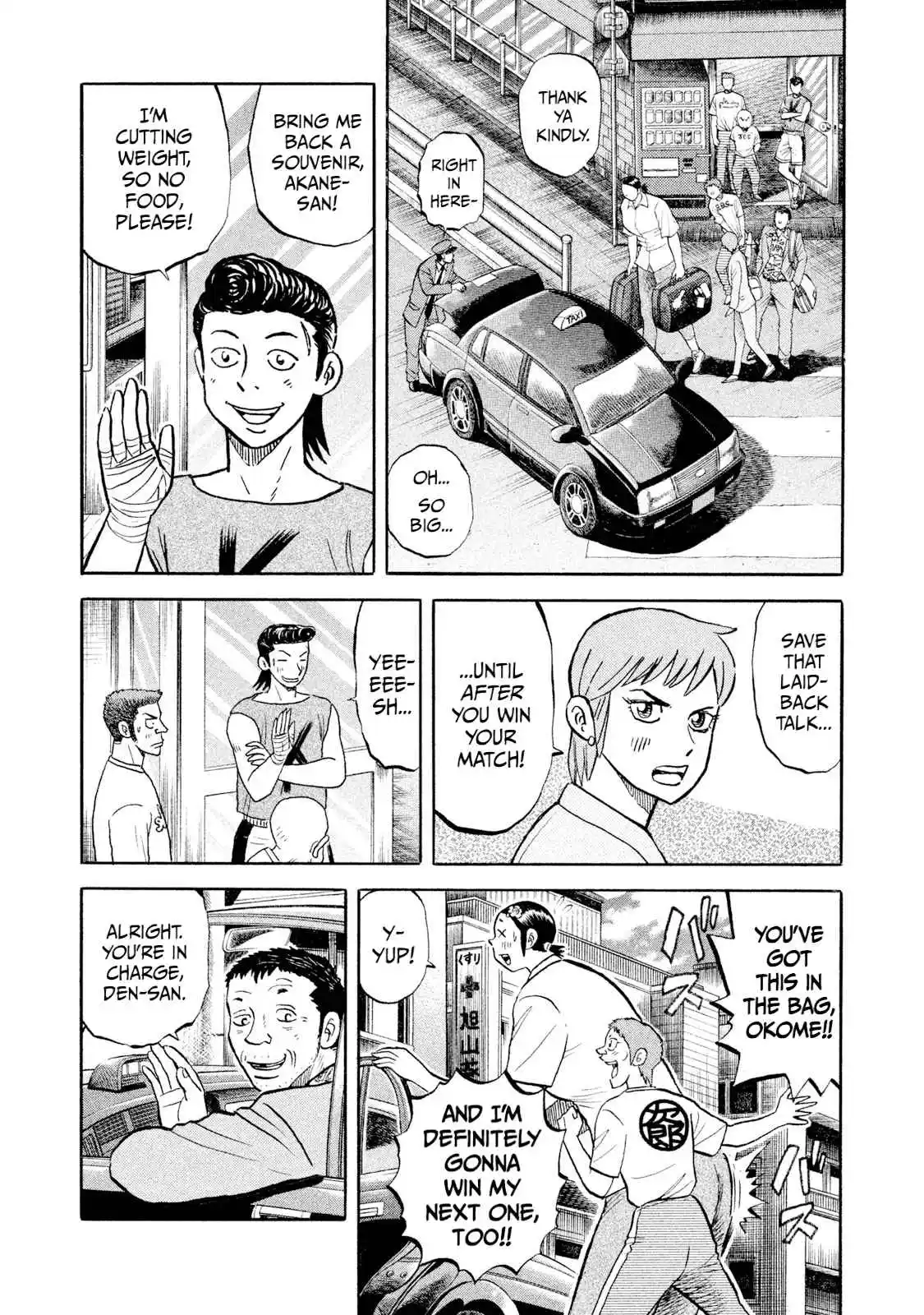 Read Rice Shoulder Manga Online