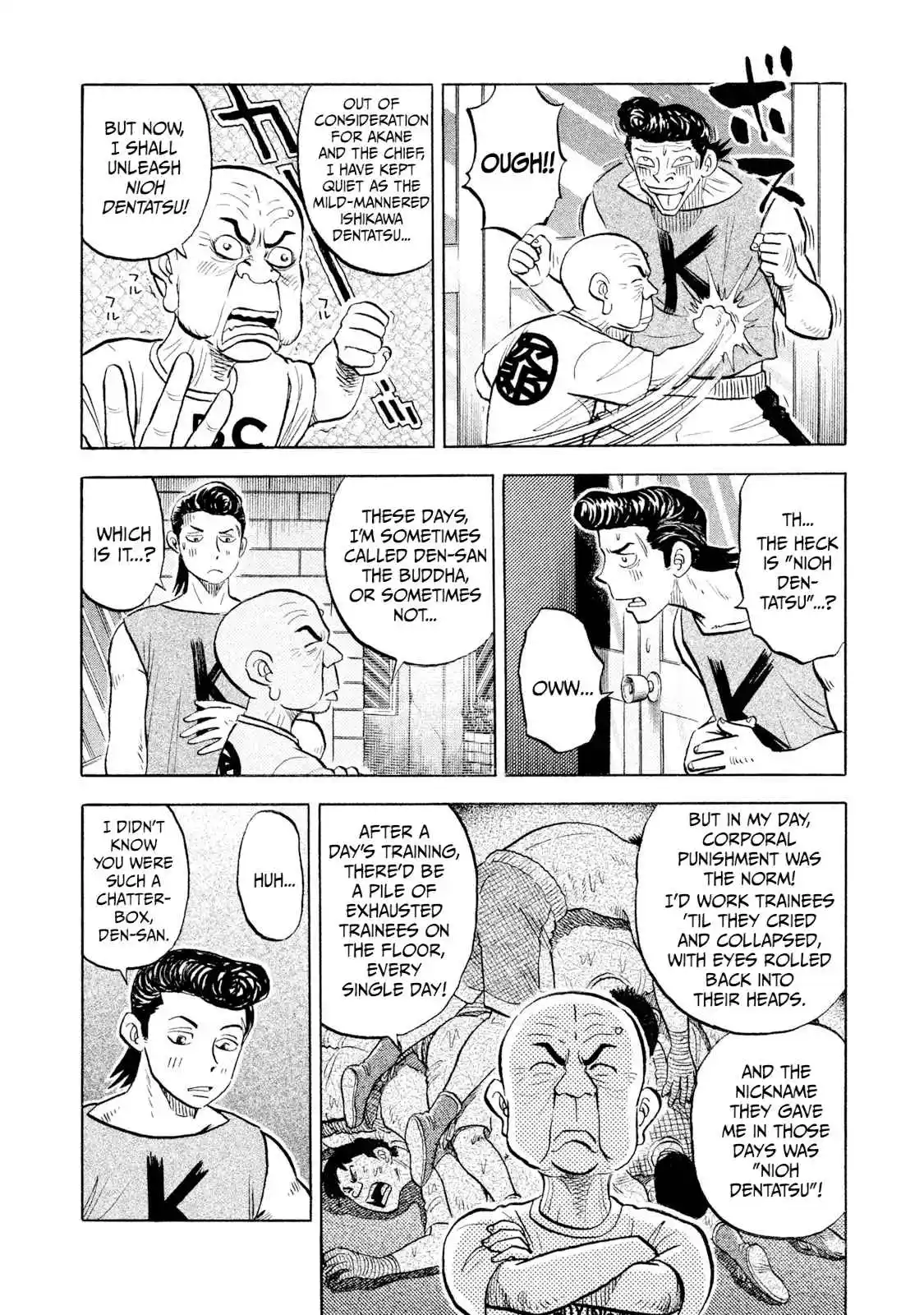 Read Rice Shoulder Manga Online