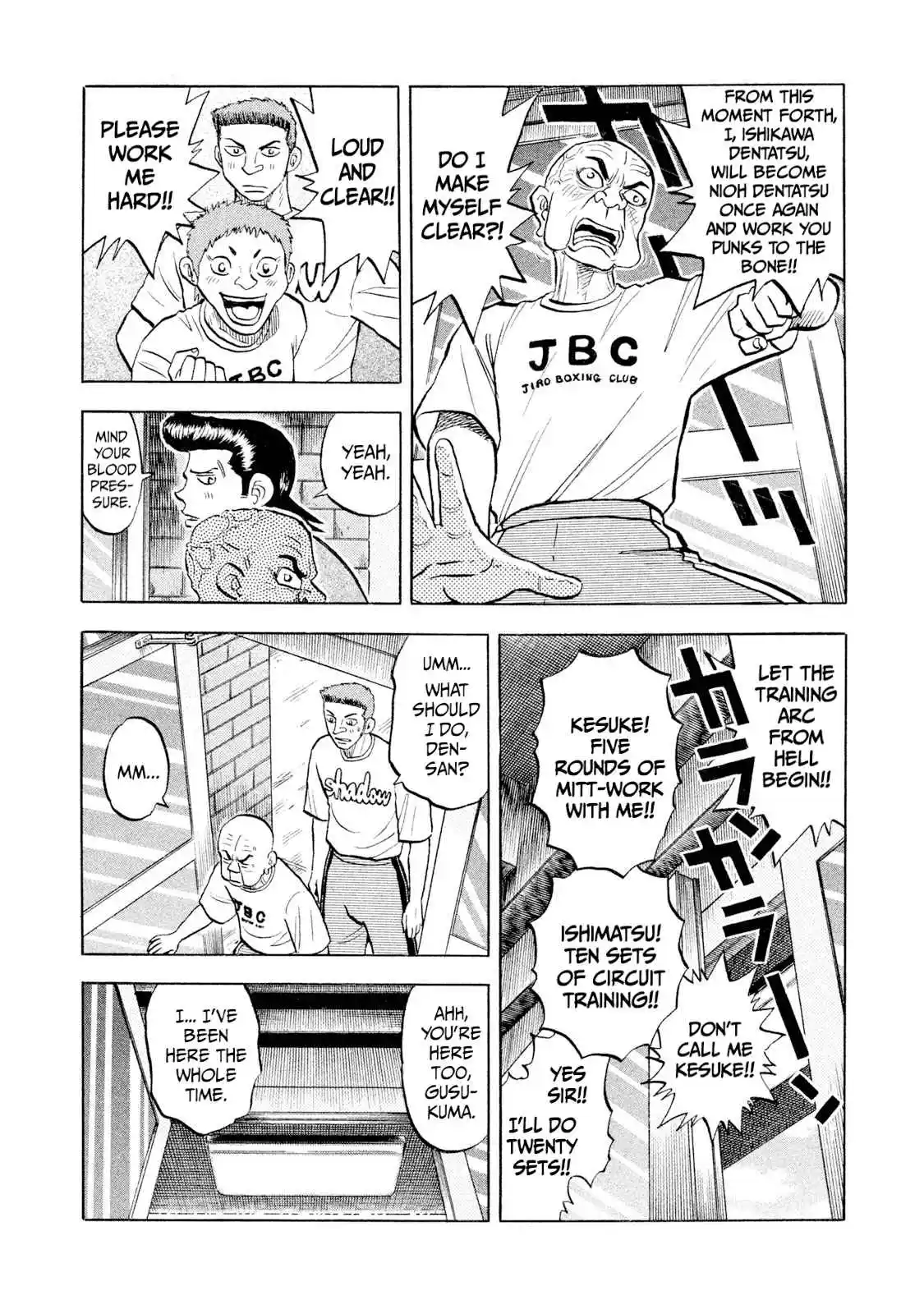 Read Rice Shoulder Manga Online