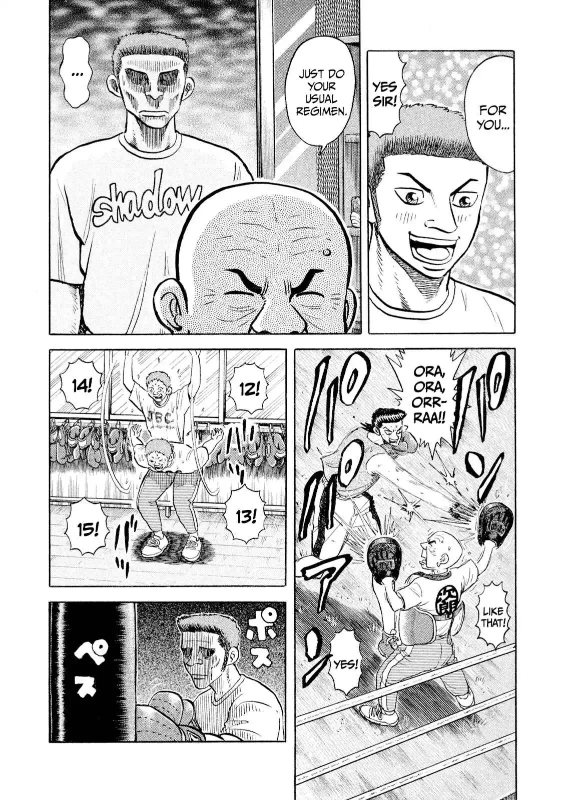 Read Rice Shoulder Manga Online