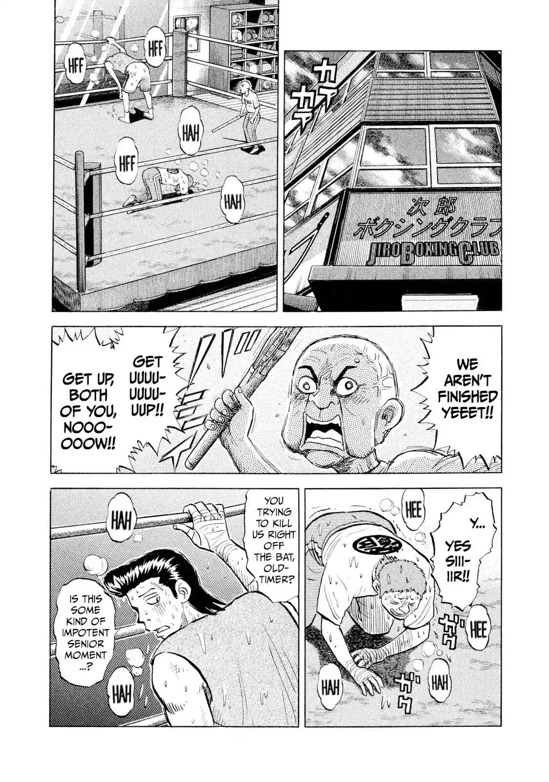 Read Rice Shoulder Manga Online