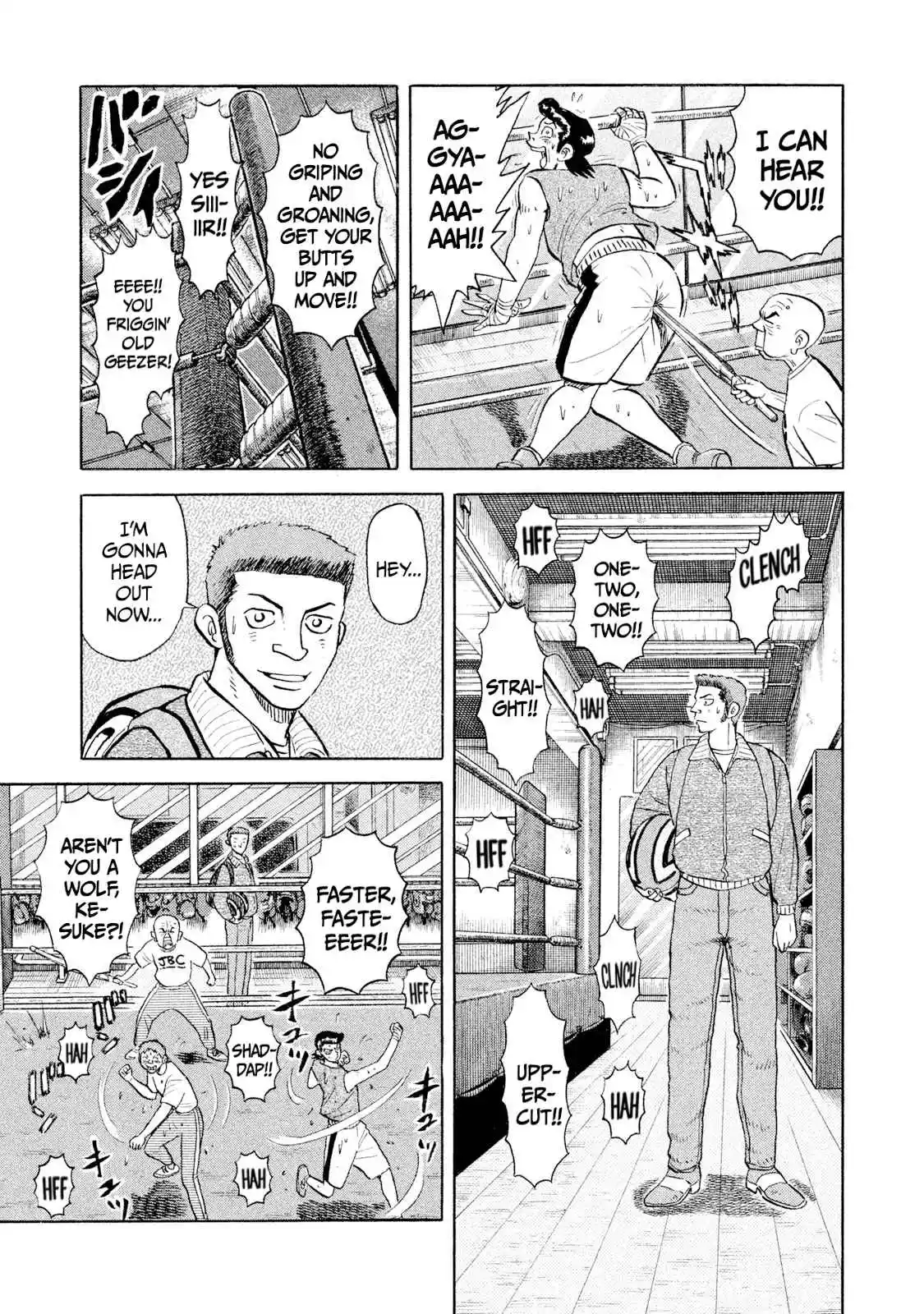 Read Rice Shoulder Manga Online