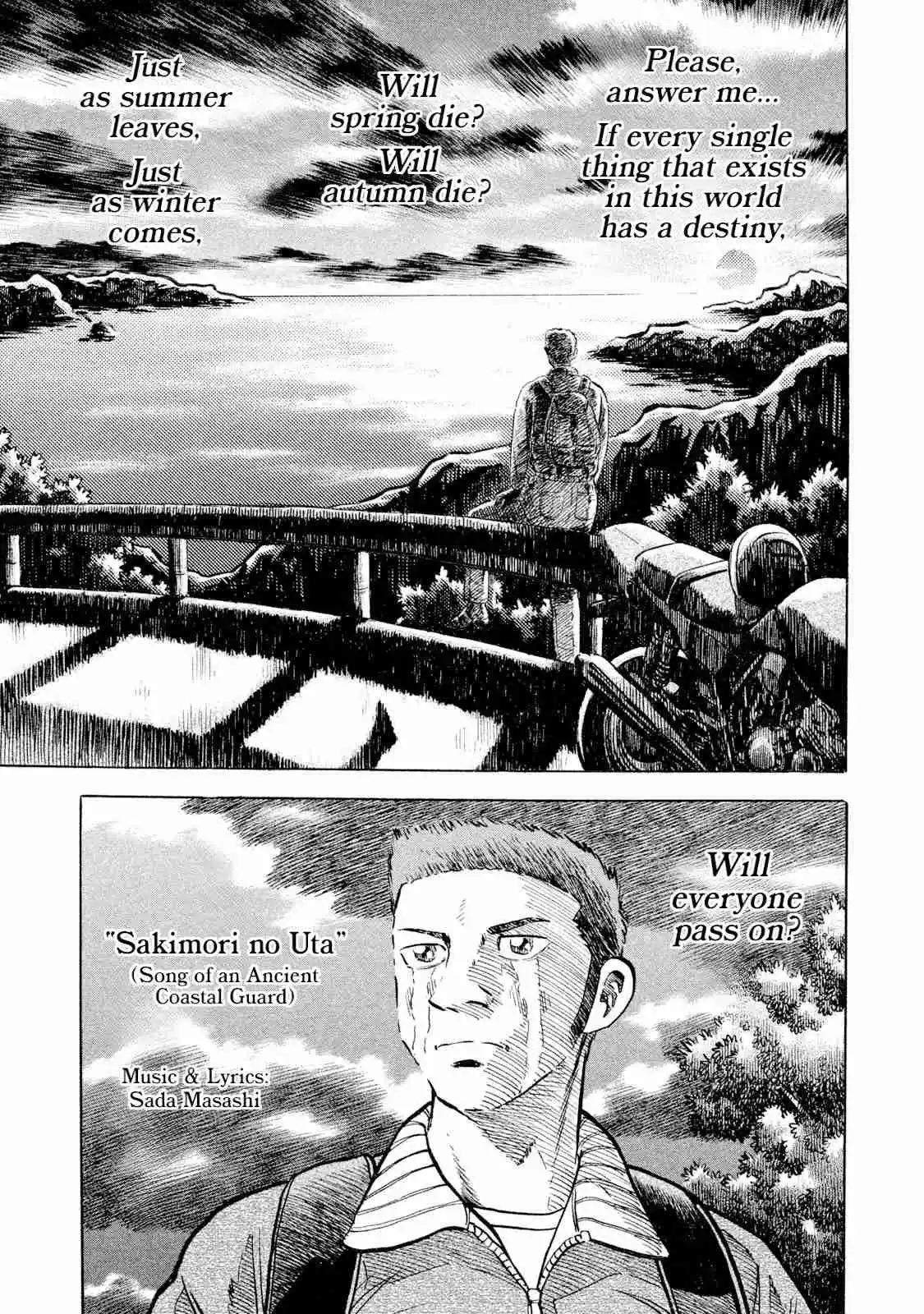 Read Rice Shoulder Manga Online