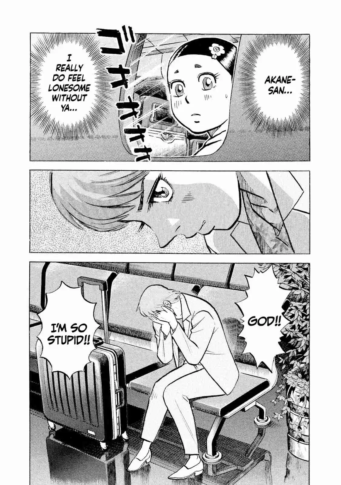 Read Rice Shoulder Manga Online