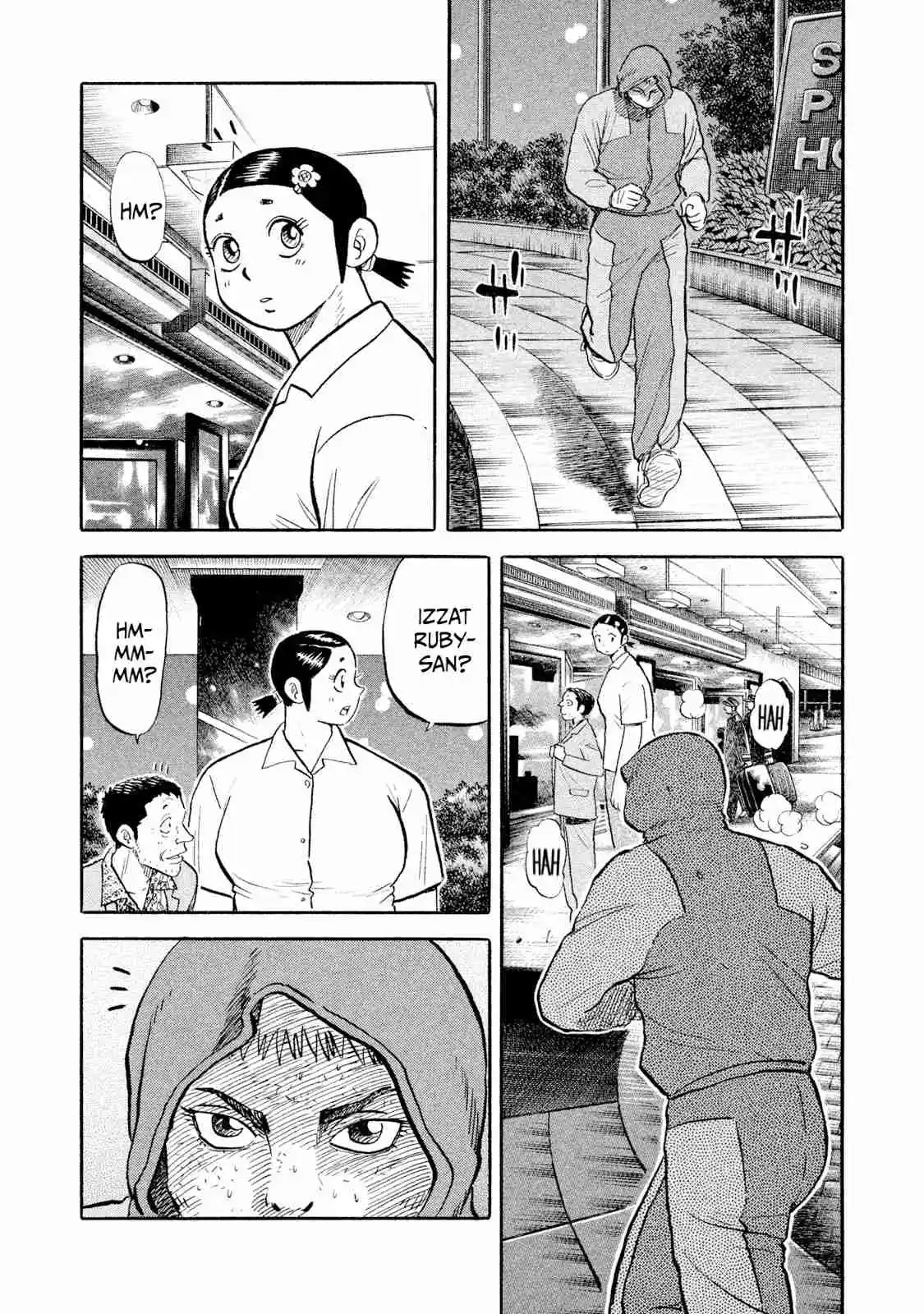 Read Rice Shoulder Manga Online