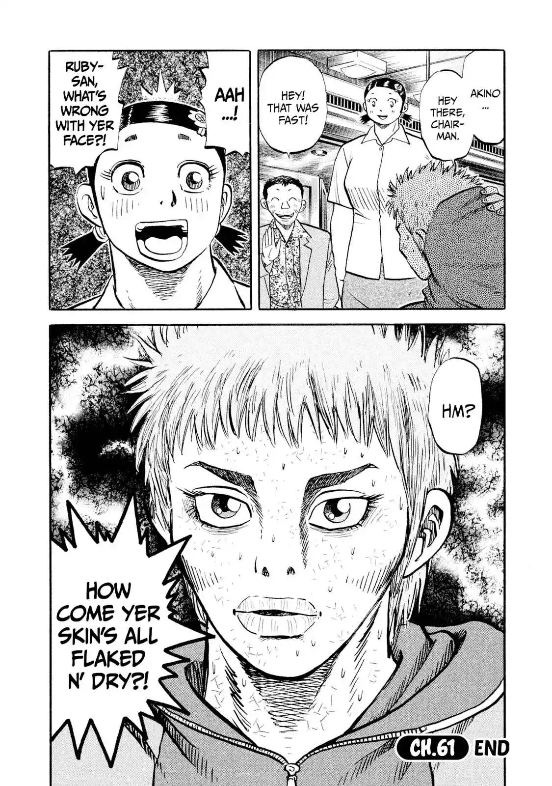 Read Rice Shoulder Manga Online