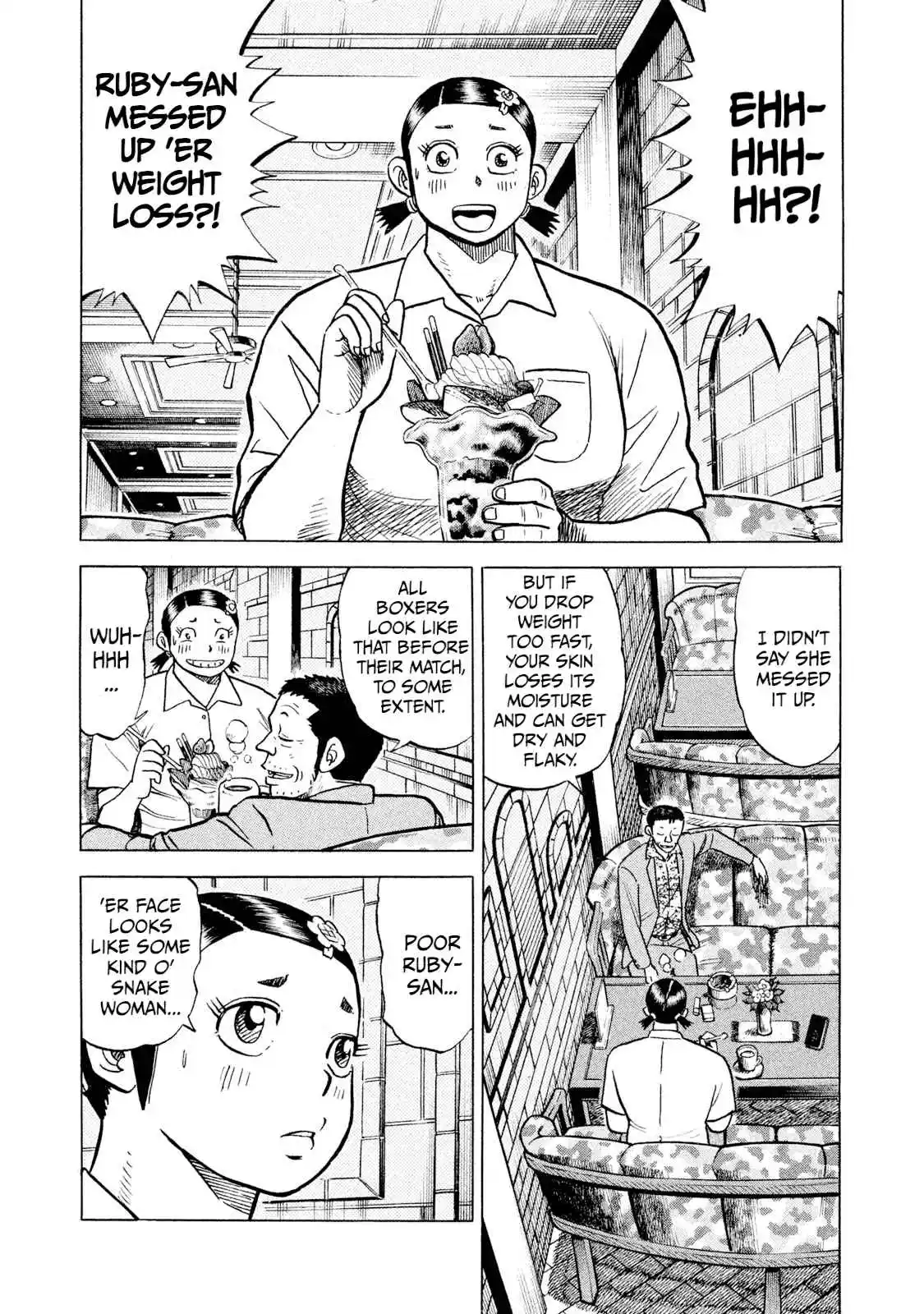 Read Rice Shoulder Manga Online