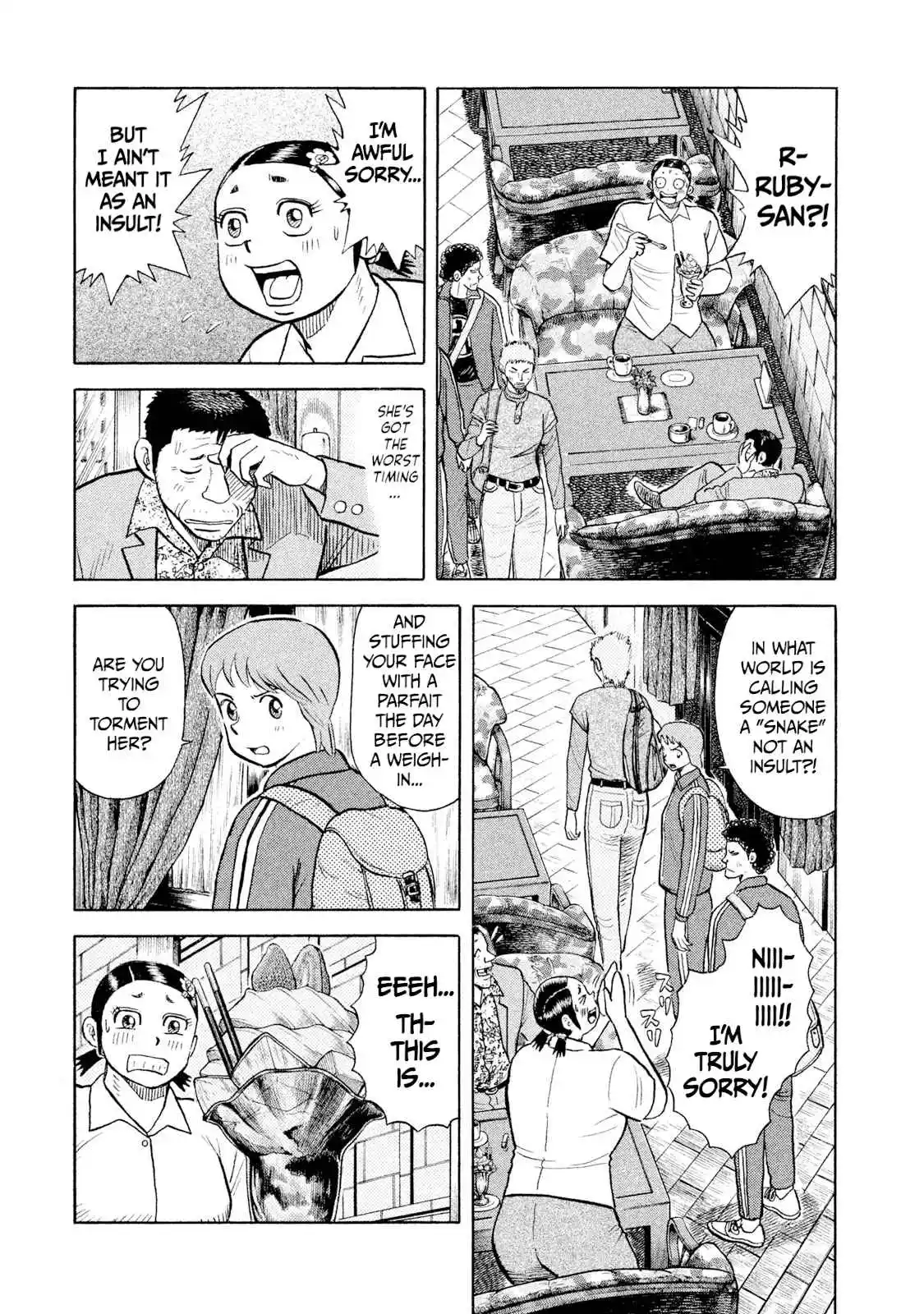 Read Rice Shoulder Manga Online