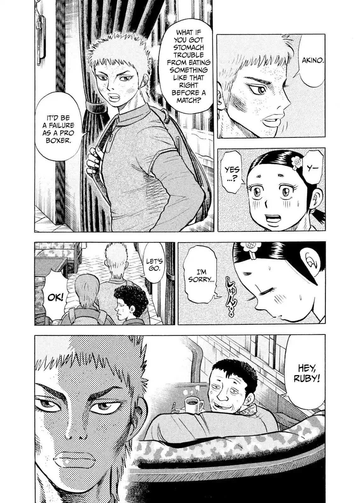 Read Rice Shoulder Manga Online