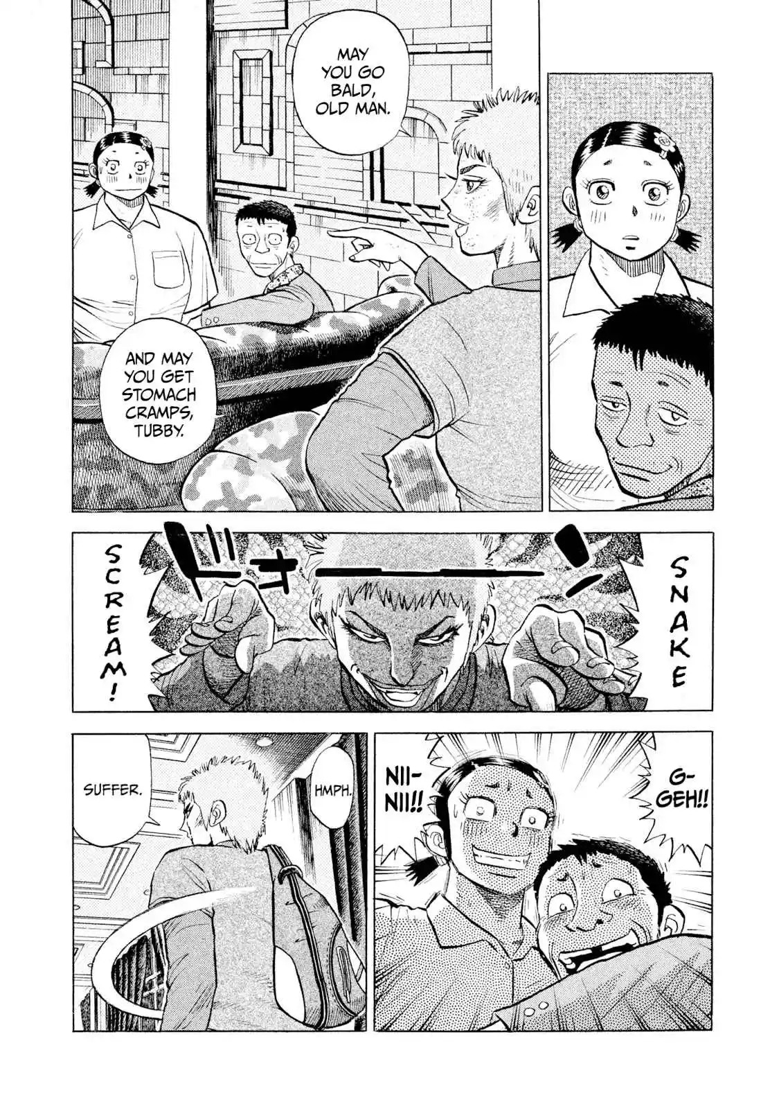 Read Rice Shoulder Manga Online