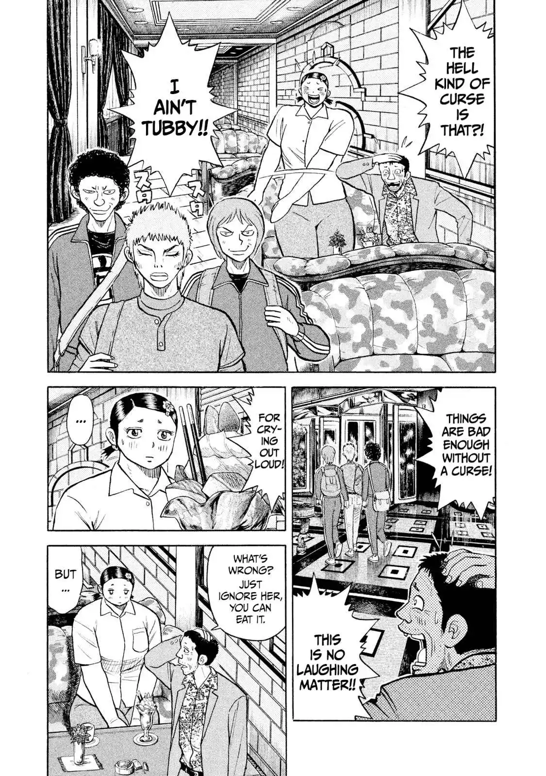 Read Rice Shoulder Manga Online