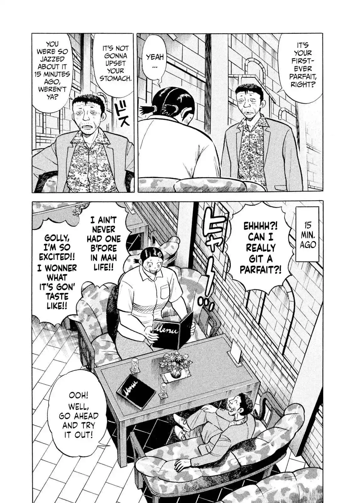 Read Rice Shoulder Manga Online