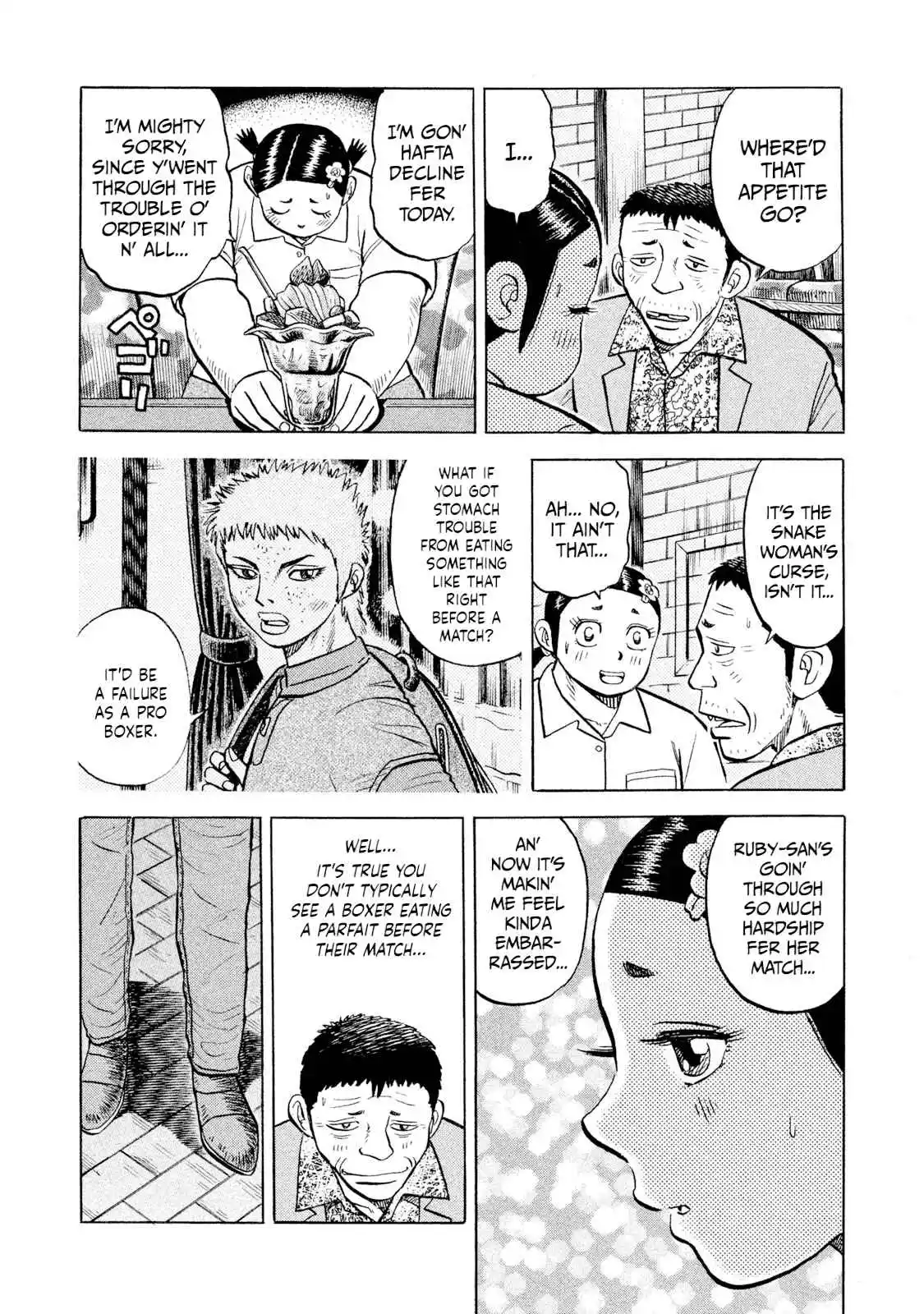 Read Rice Shoulder Manga Online