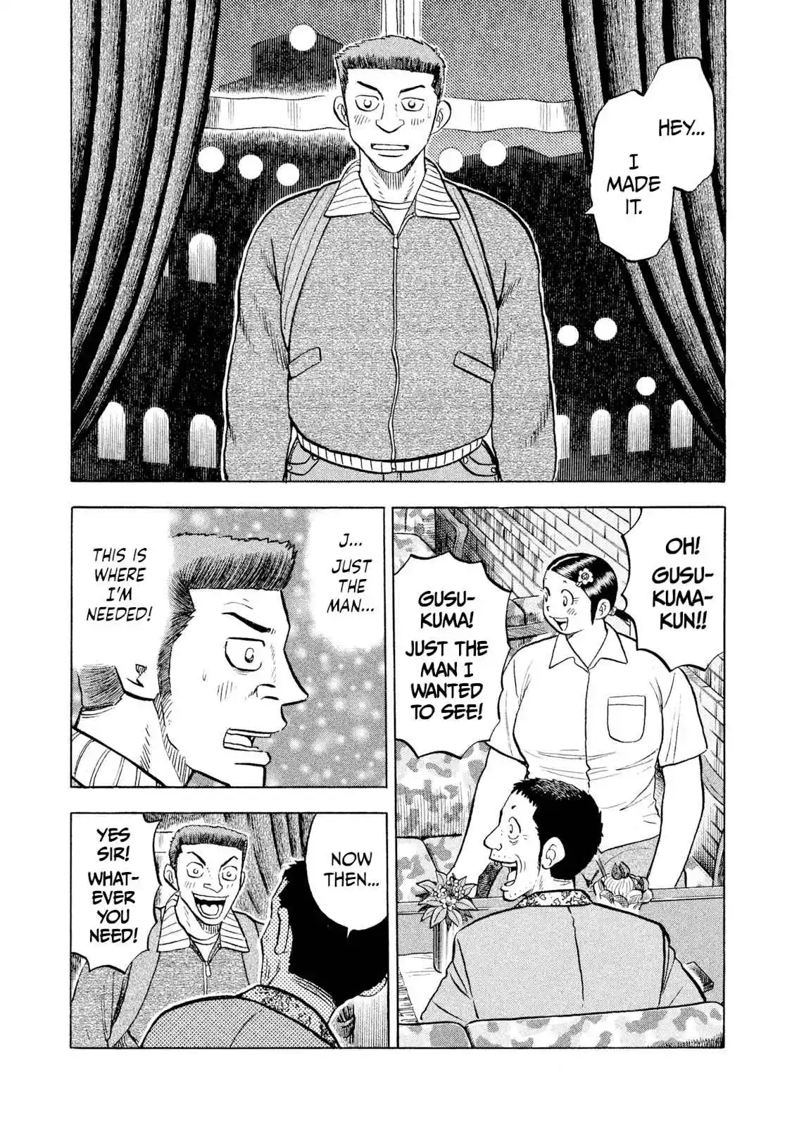 Read Rice Shoulder Manga Online