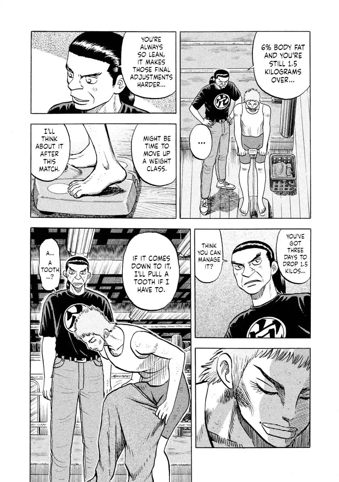 Read Rice Shoulder Manga Online