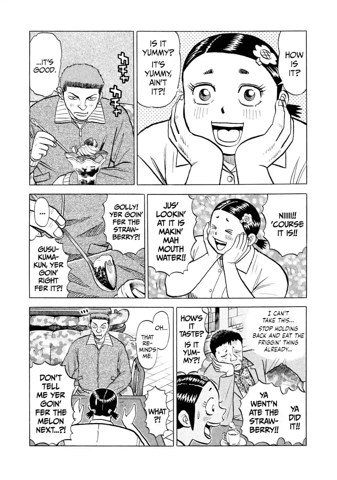 Read Rice Shoulder Manga Online