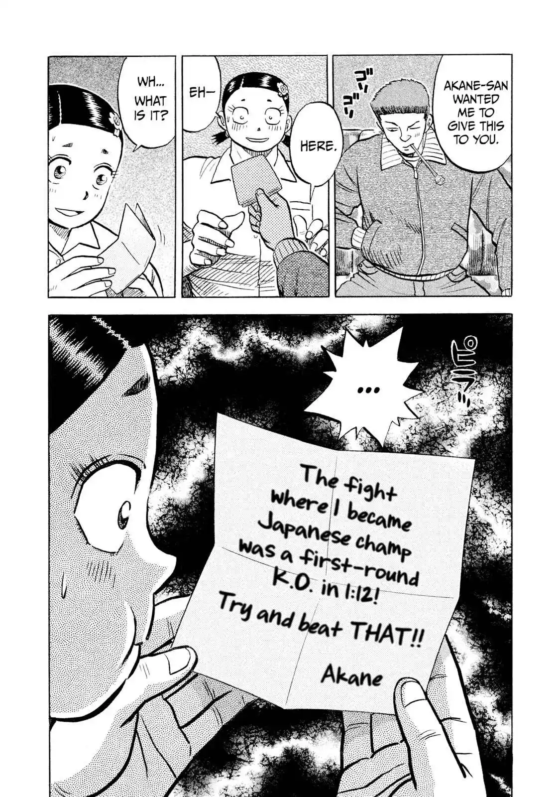 Read Rice Shoulder Manga Online