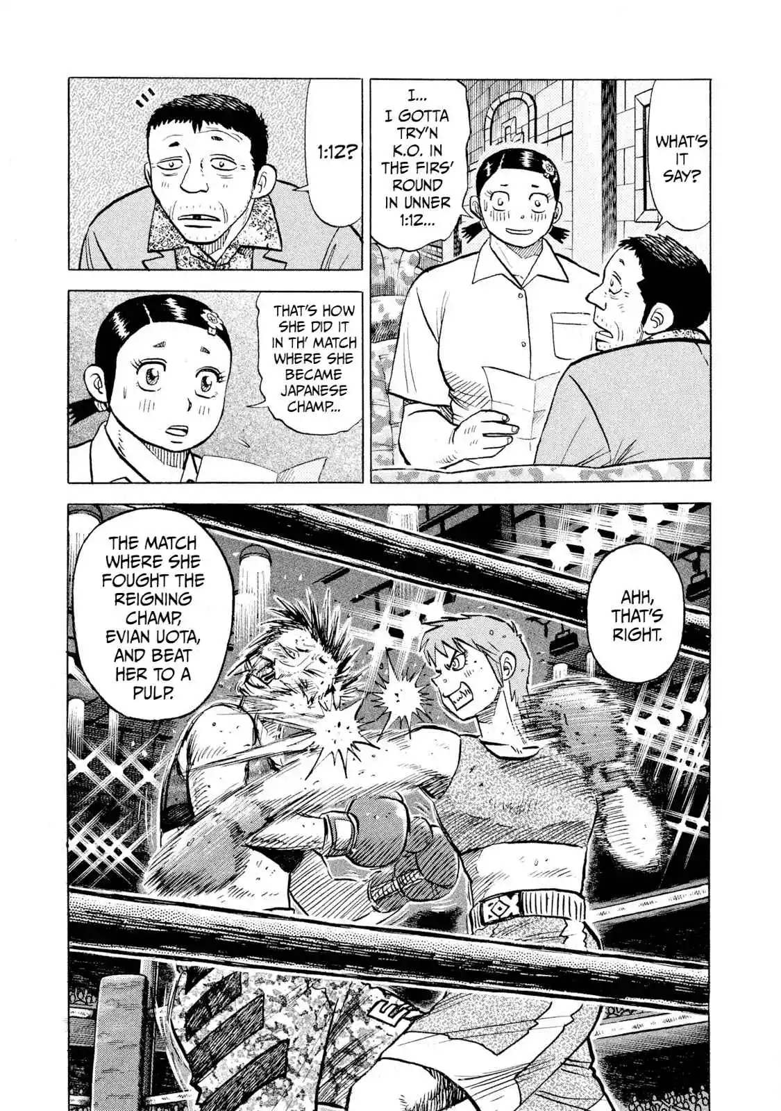 Read Rice Shoulder Manga Online