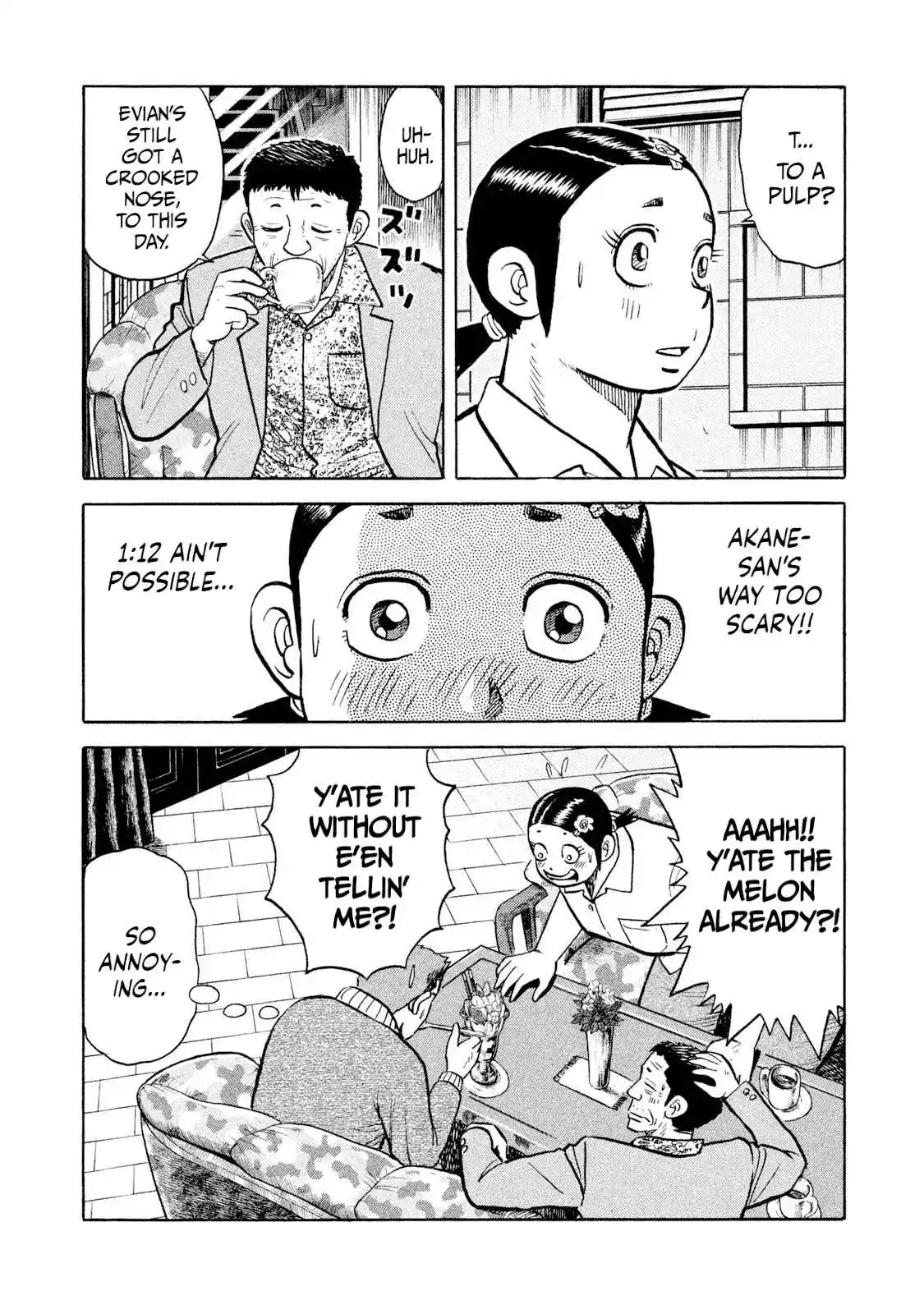 Read Rice Shoulder Manga Online