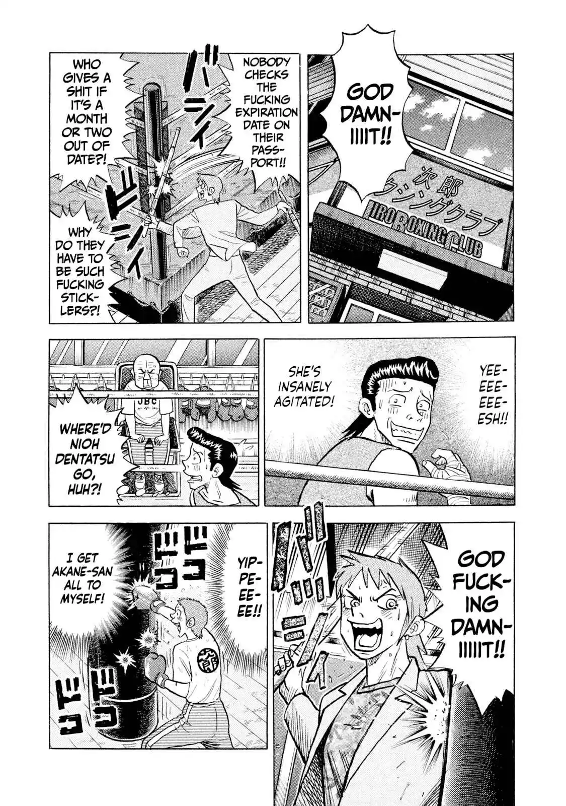 Read Rice Shoulder Manga Online