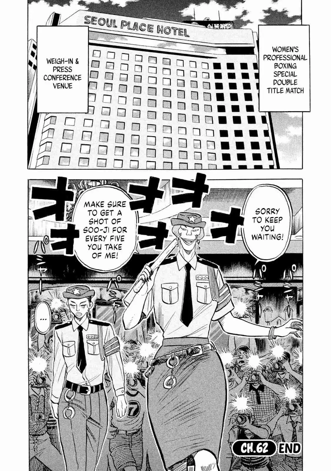 Read Rice Shoulder Manga Online