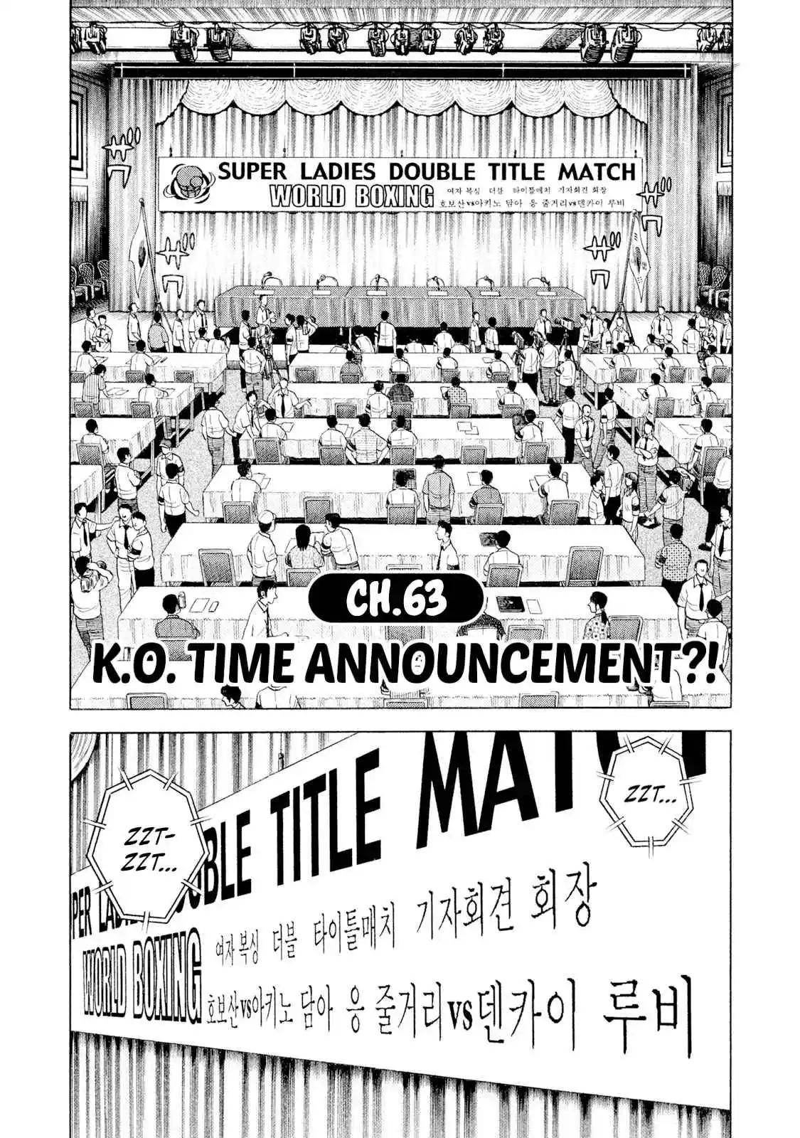 Read Rice Shoulder Manga Online