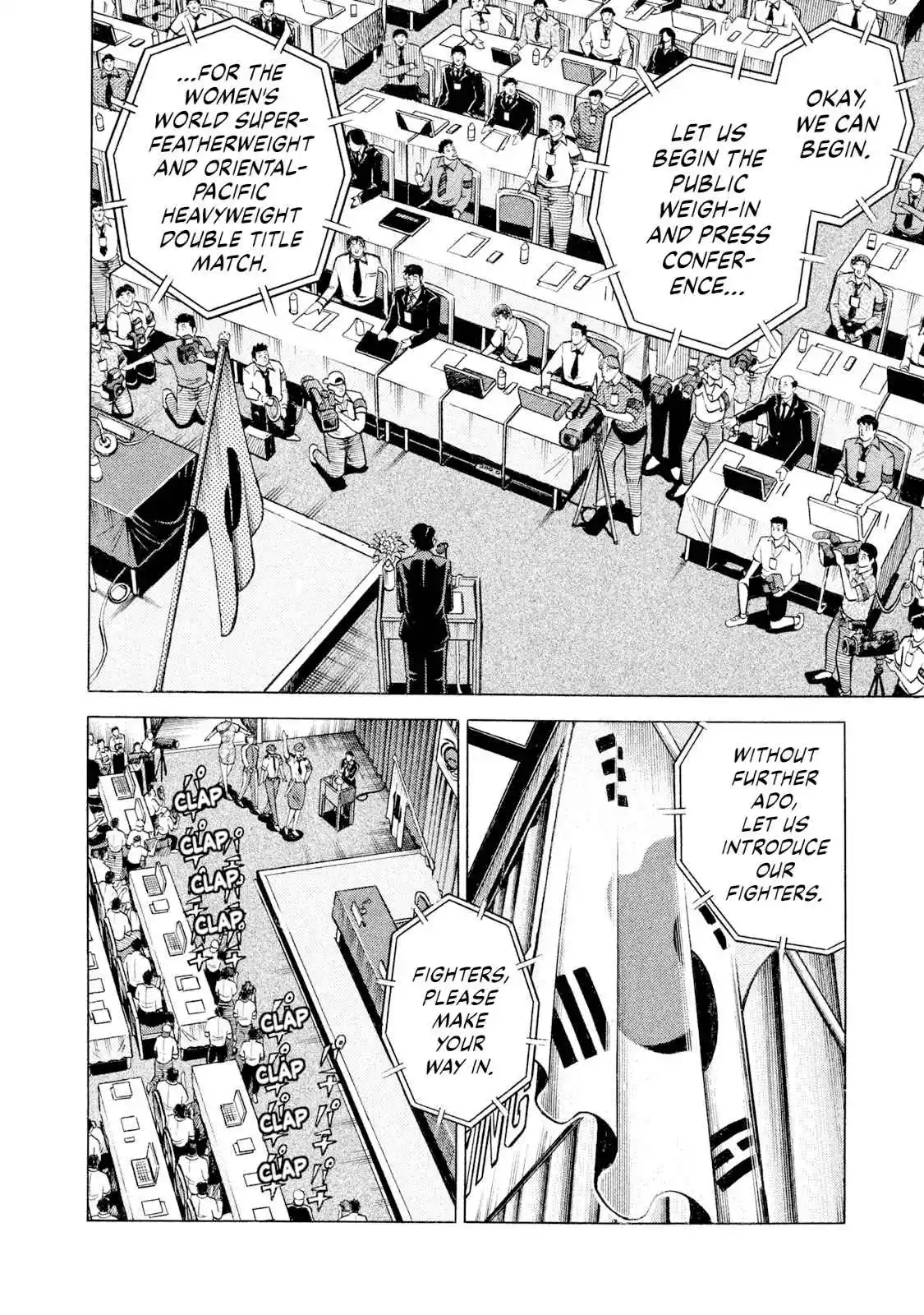 Read Rice Shoulder Manga Online