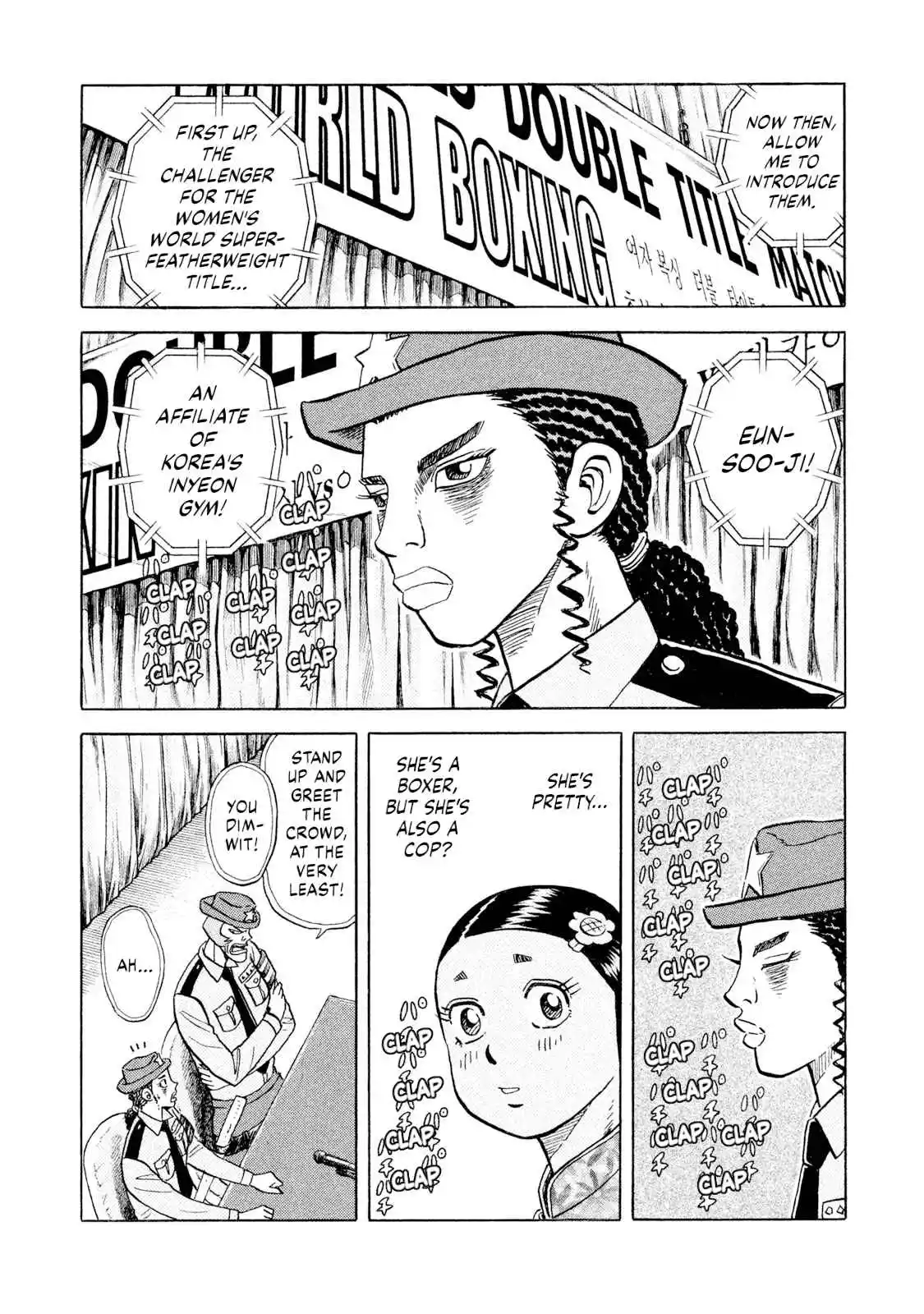 Read Rice Shoulder Manga Online