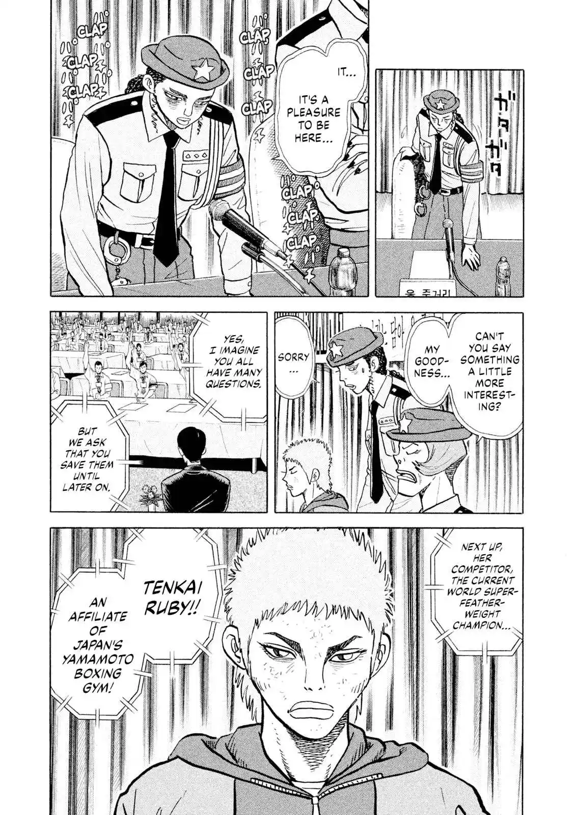 Read Rice Shoulder Manga Online