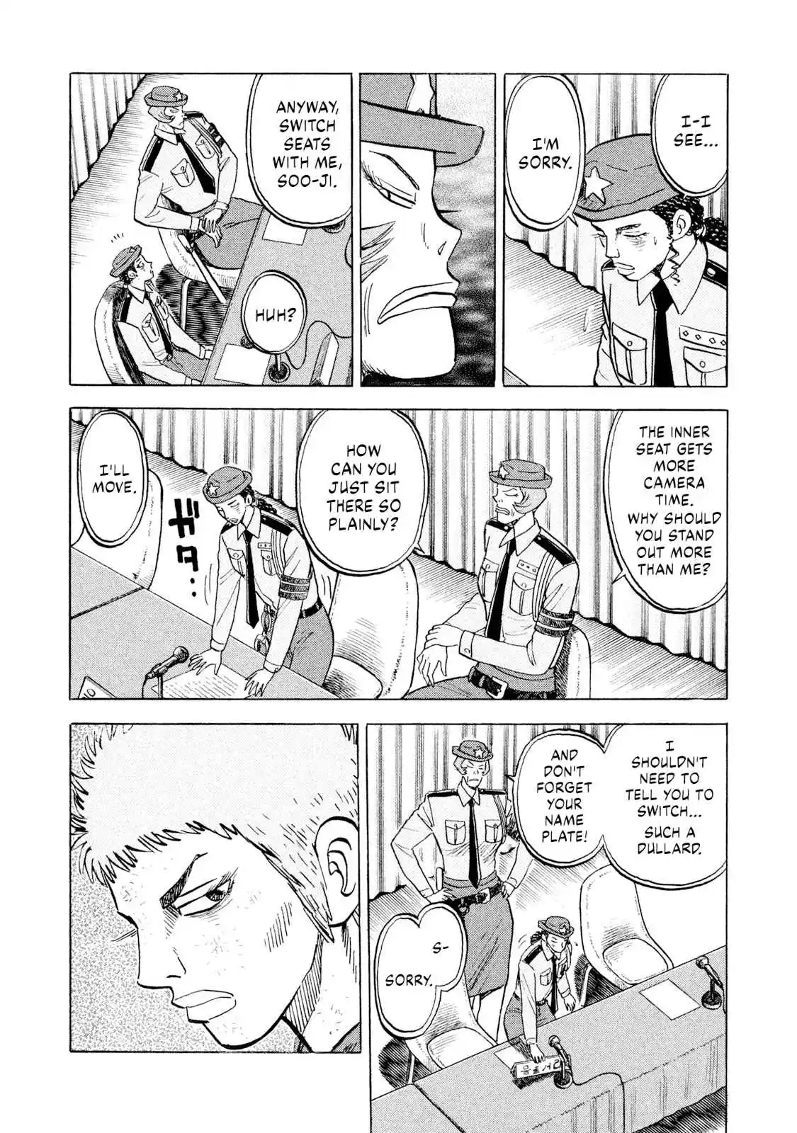 Read Rice Shoulder Manga Online