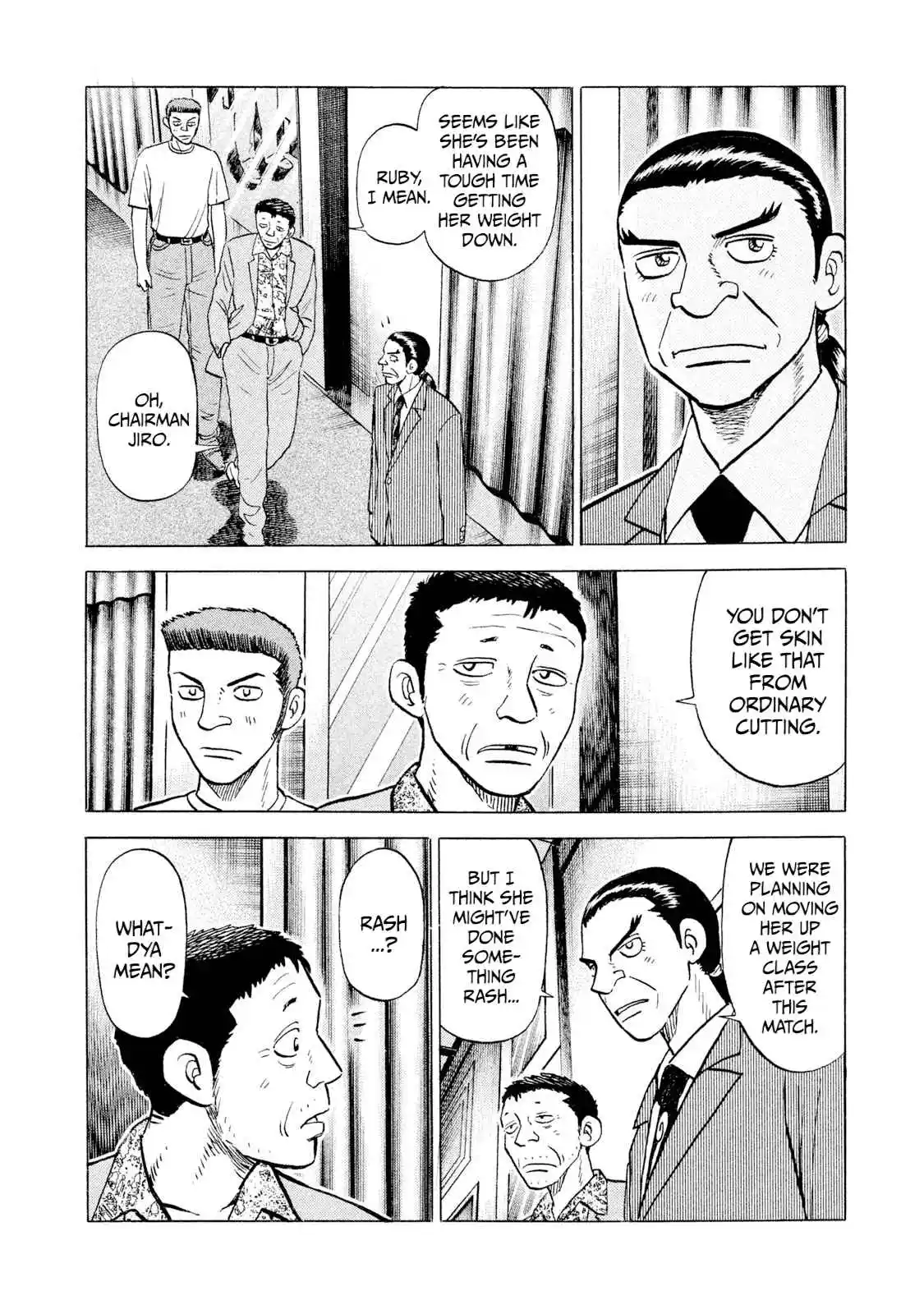 Read Rice Shoulder Manga Online