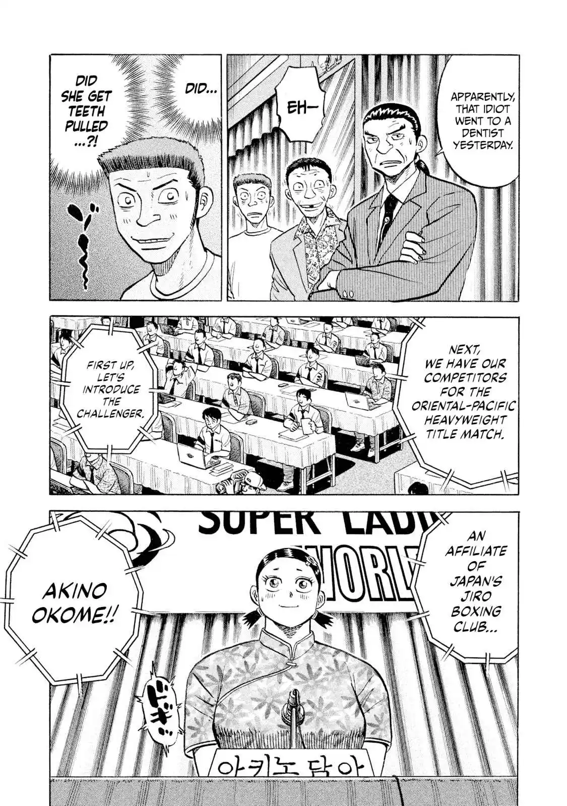 Read Rice Shoulder Manga Online