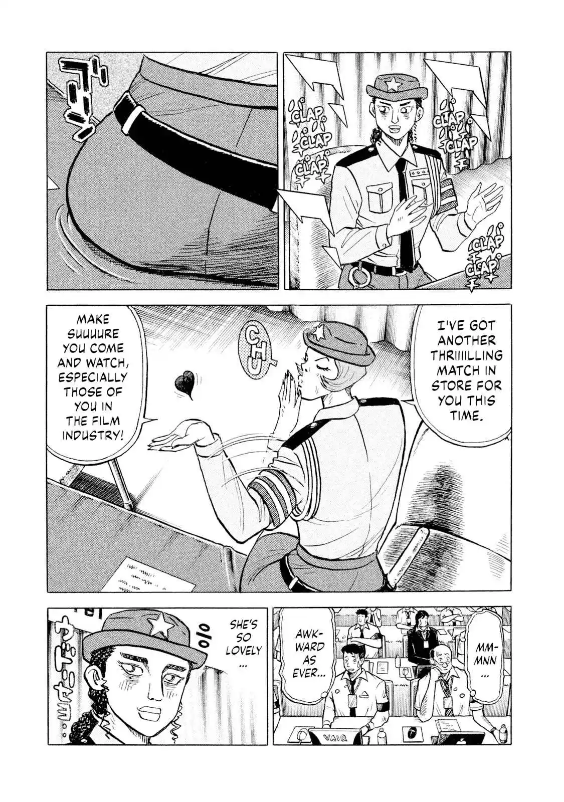 Read Rice Shoulder Manga Online