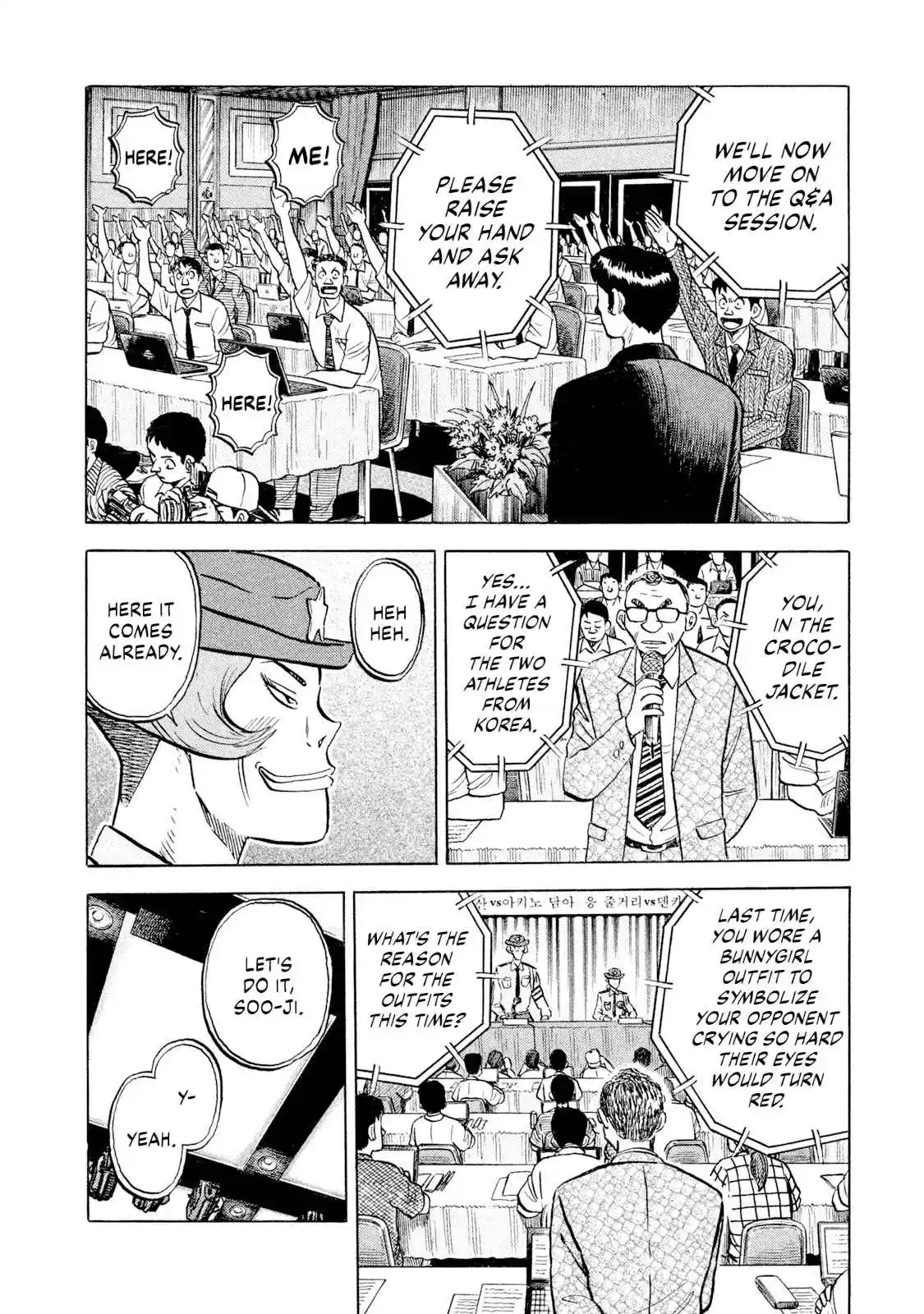 Read Rice Shoulder Manga Online