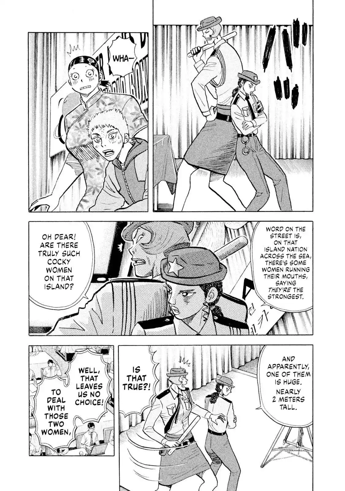 Read Rice Shoulder Manga Online