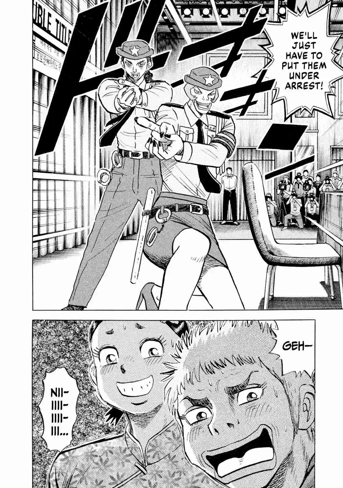 Read Rice Shoulder Manga Online