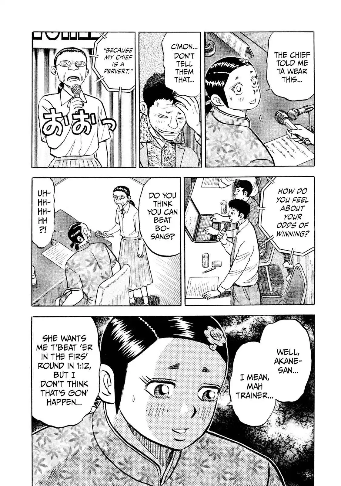 Read Rice Shoulder Manga Online