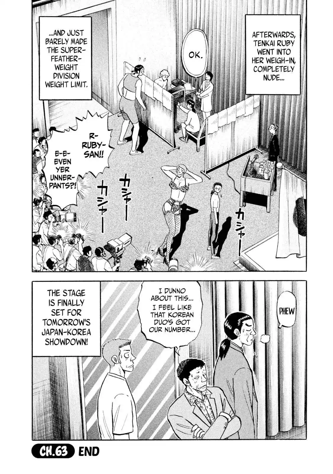 Read Rice Shoulder Manga Online