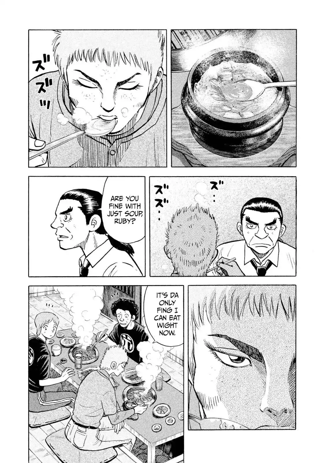 Read Rice Shoulder Manga Online