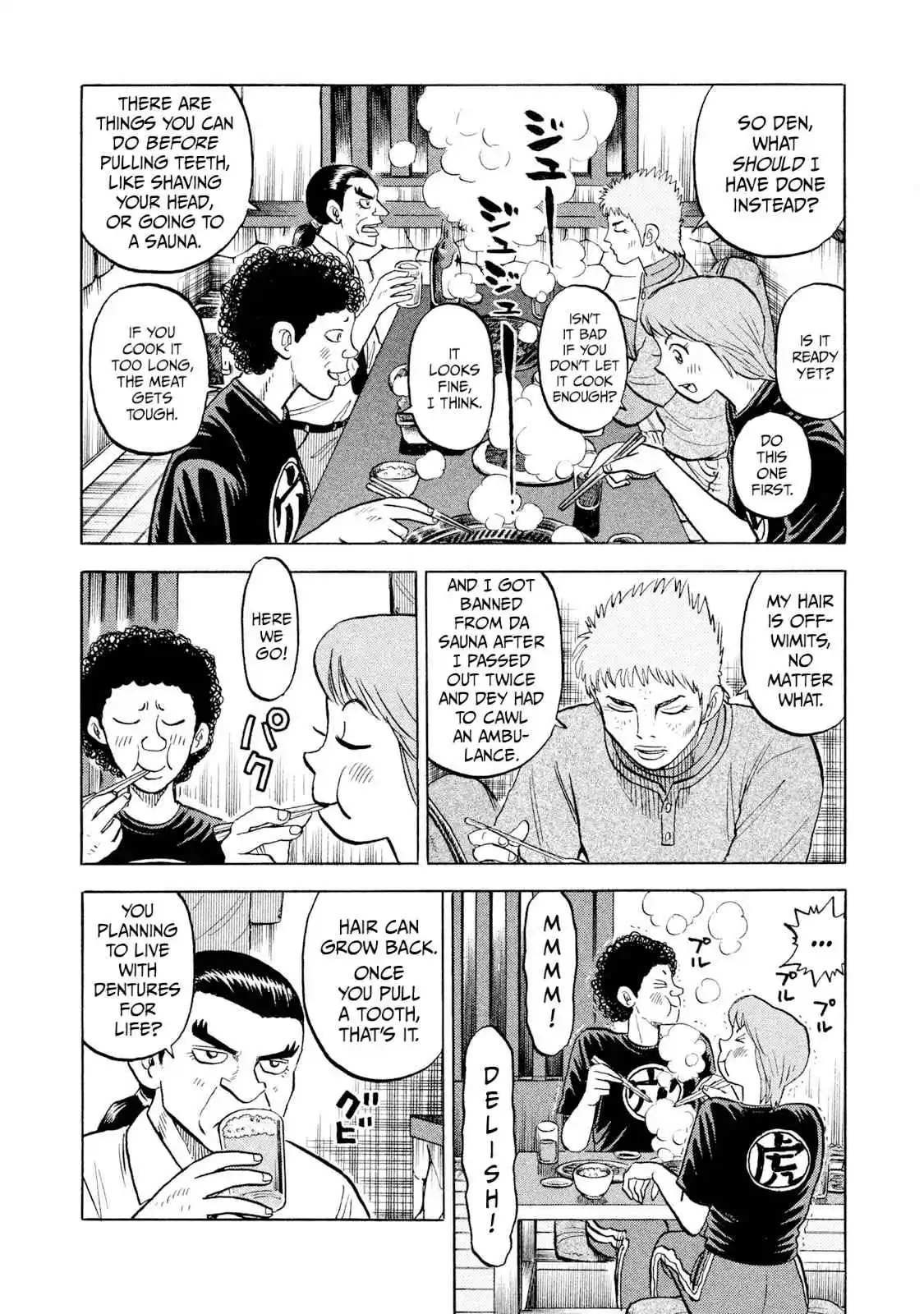 Read Rice Shoulder Manga Online