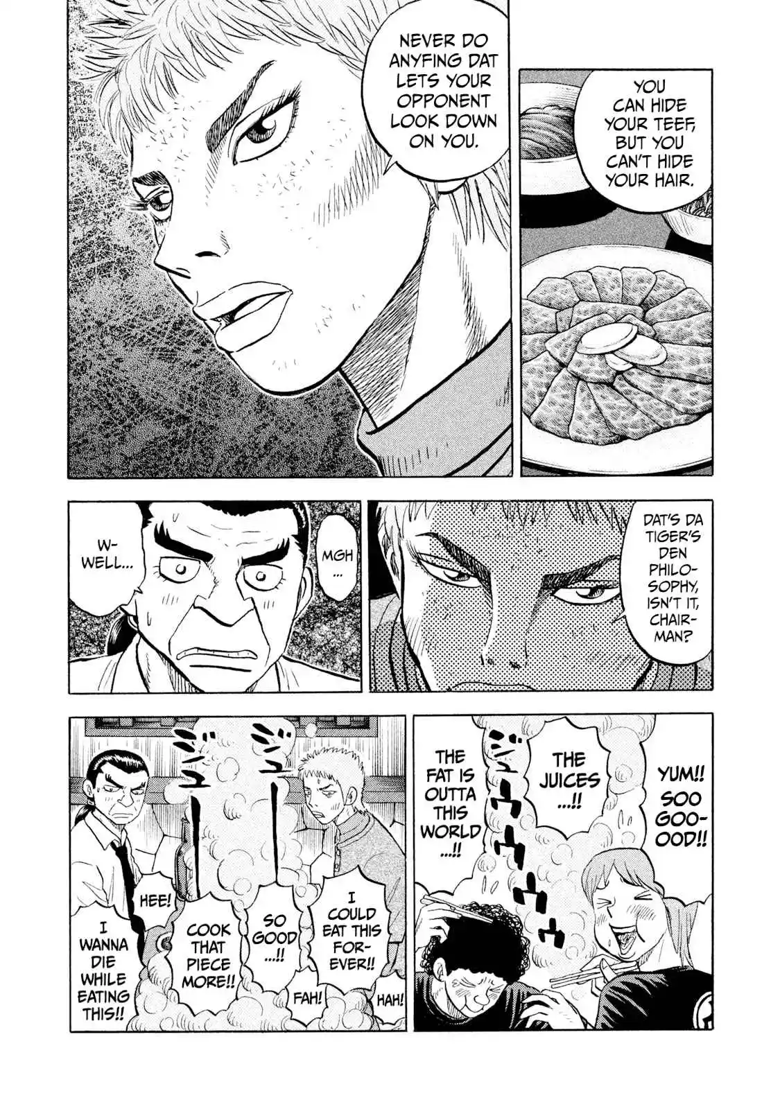 Read Rice Shoulder Manga Online