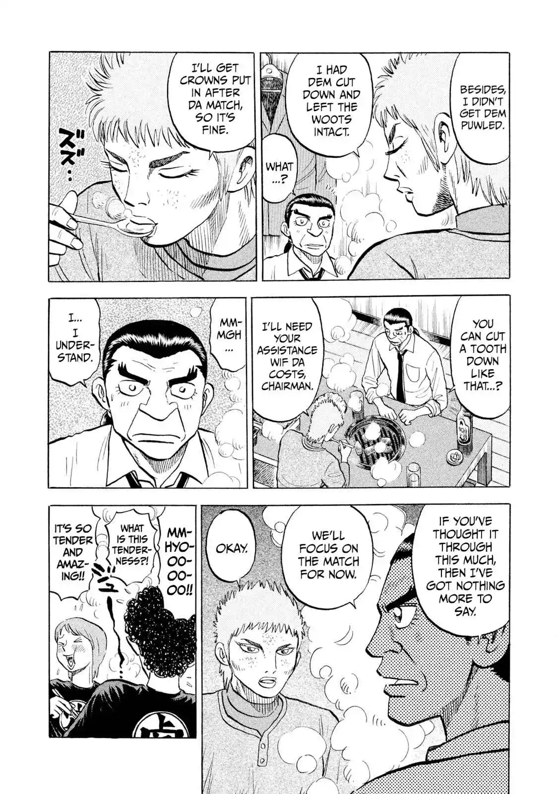 Read Rice Shoulder Manga Online