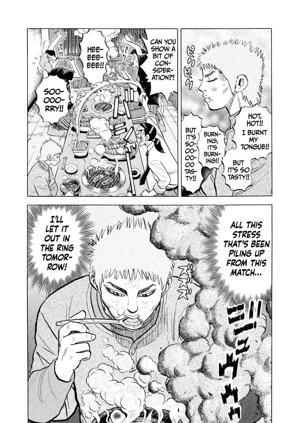 Read Rice Shoulder Manga Online