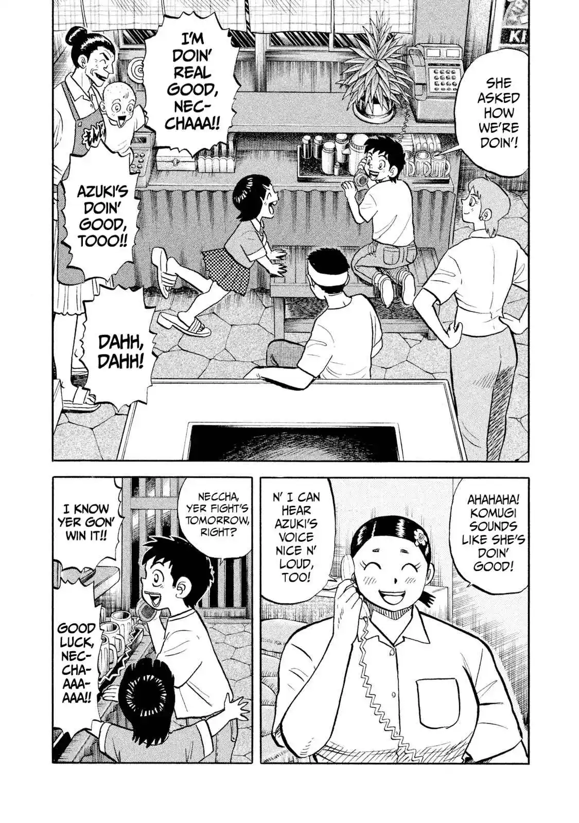 Read Rice Shoulder Manga Online