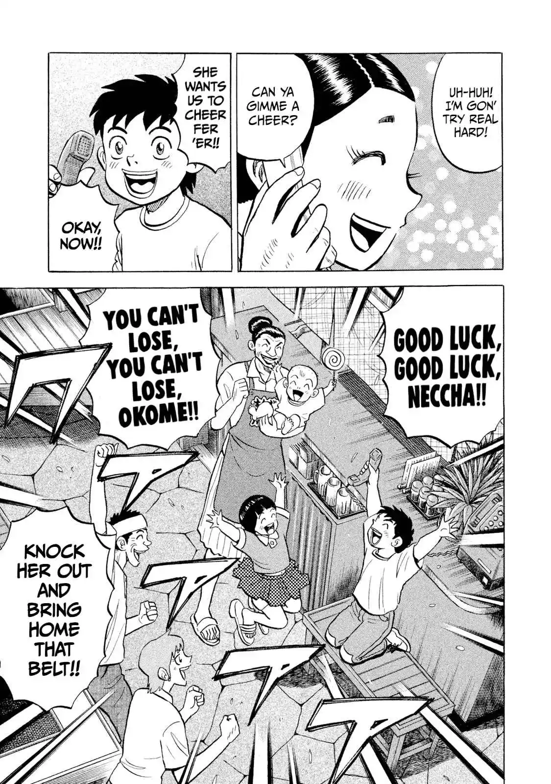 Read Rice Shoulder Manga Online