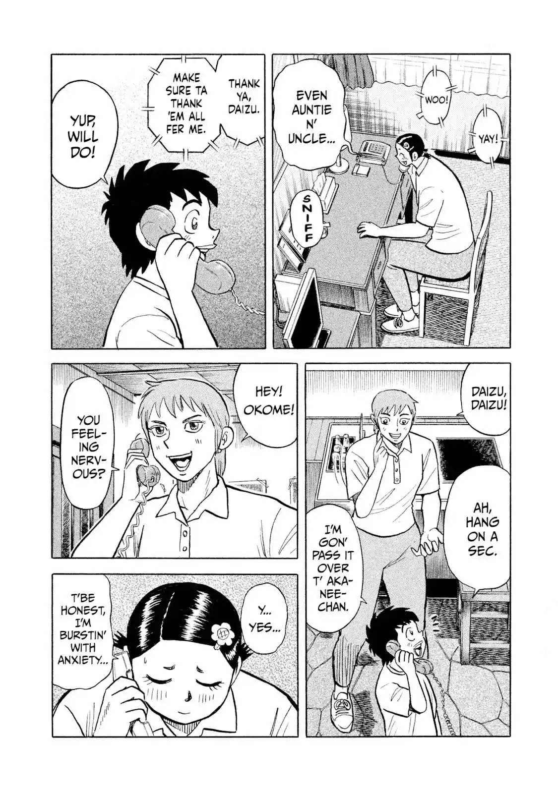 Read Rice Shoulder Manga Online