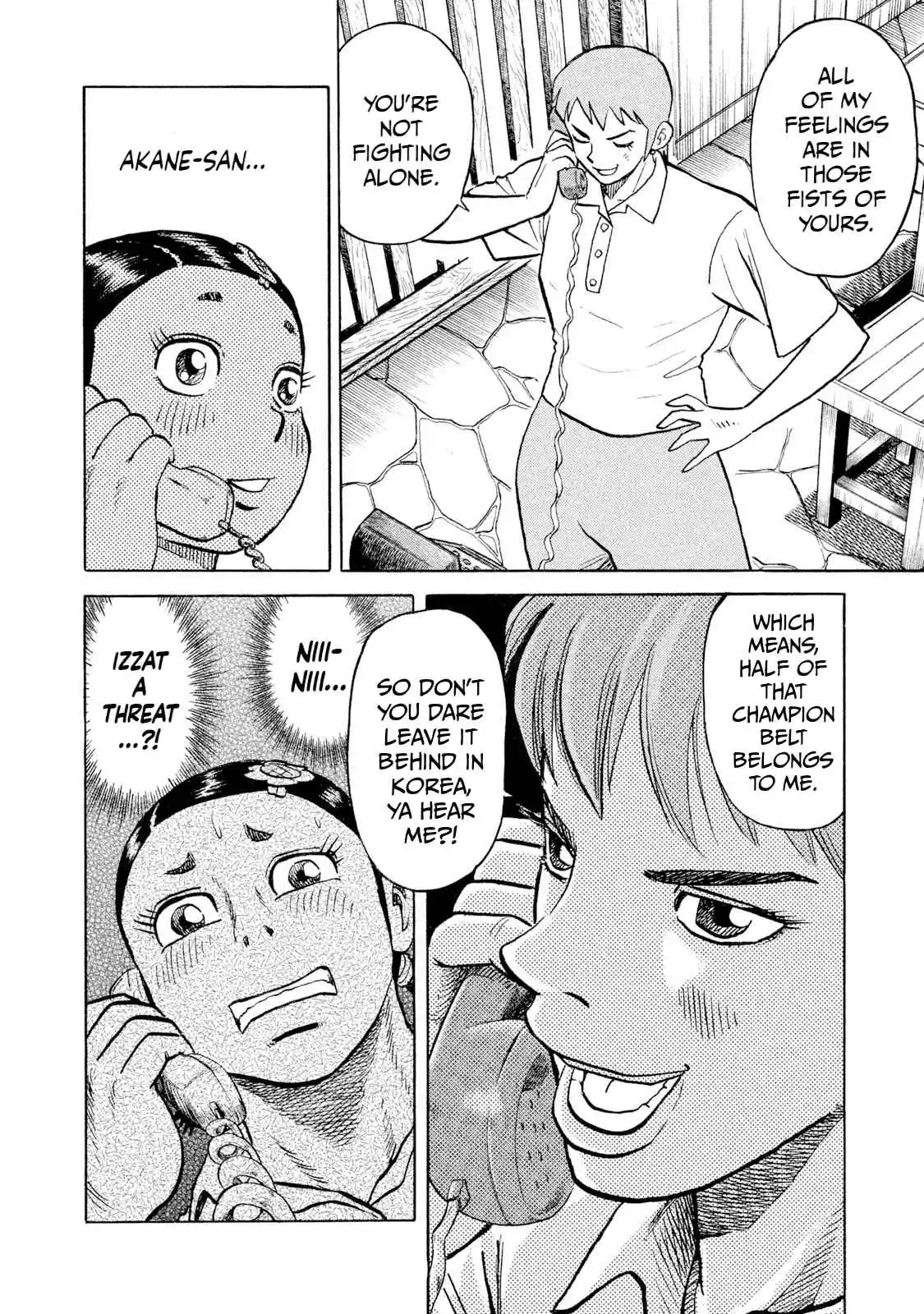 Read Rice Shoulder Manga Online